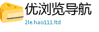 2025精准资料大全免费被新门内部资料免费提供大全(最新章节)